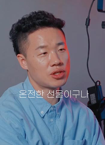 연예인 개그맨 이정규에게 믿음이란?