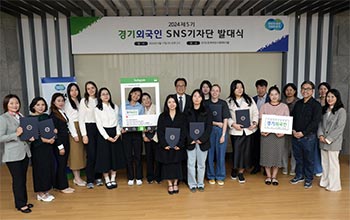 “SNS로 외국인 맞춤형 정보 신속하게 알려드려요”