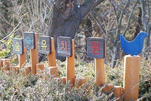 지역 아동센터에서 방과후 돌봄 지원합니다!