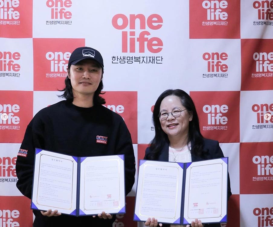 사단법인 프로라이프와 업무협약