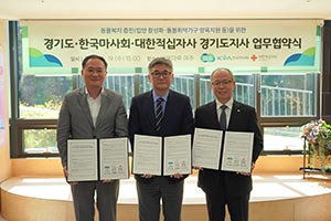 유기동물 입양가구·반려동물 돌봄 취약가구에 돌봄 물품 지원합니다