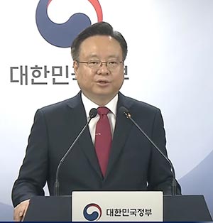 출생통보 및 위기임신보호출산제 시행 브리핑