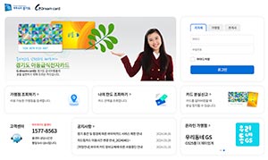 방학기간 결식걱정 없는 아동급식카드를 기억해요!