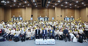 경기도, 청년 200명에게 해외 취창업 기회 제공…‘2024 경청 스타즈’ 발대식