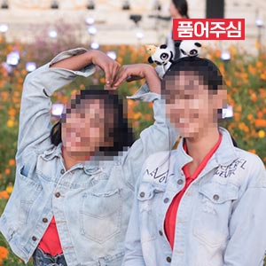 놀자, 놀자, 잘 놀자! 5