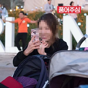 놀자, 놀자, 잘 놀자! 6