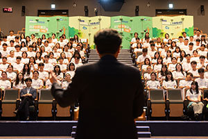경기청년 해외봉사 ‘기후특사단’ 발대식 개최. 8월 해외에서 활동