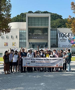 장애인, 영유아, 고령자 누구나 동등하게 관광할 수 있어요~ 경기도, 10월22일까지 무장애관광 시범투어 진행