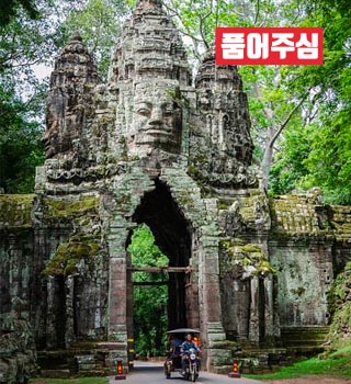 ‘해외수학여행’을가다니  4