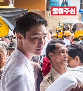 ‘해외수학여행’을가다니  5