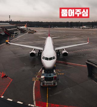 “해외여행가고 싶은 사람!” 3