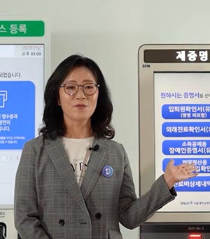 앱 병원 예약, 병원 키오스크 등 쉽게 배우는 <어디나 5분클래스> 교육 오픈