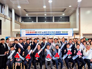 동절기 노숙인 구호키트 지원