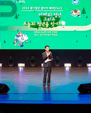 경기청년 갭이어 여정 마무리