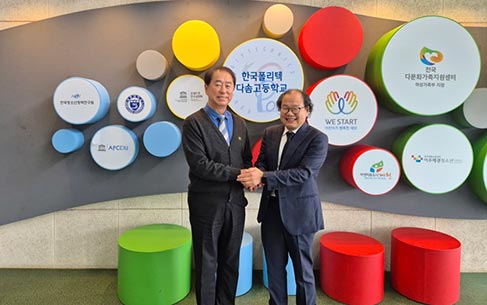 다문화 청소년 취업지원으로 사회진출 돕는다