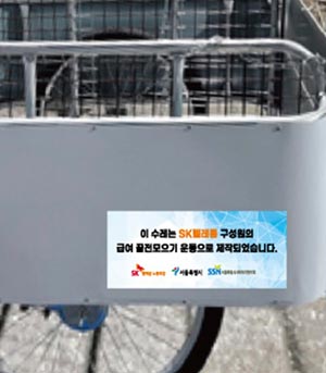 서울시, 폐지수집 어르신 안전보험 가입… 장해‧배상책임 보장