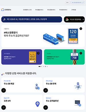 우리 아이 놀이터, 이제 사물 주소로 쉽게 찾아보세요