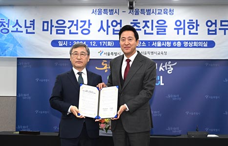 학교‧동네 원하는 곳에서 마음 상담… 서울시‧교육청 손잡고 청소년 마음건강 챙긴다