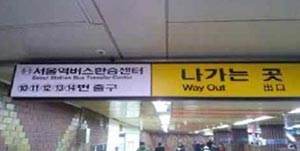 서울시, ‘외국인주민 서울생활살피미’로 시정에 다양한 목소리를 담다