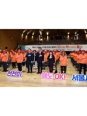 서울시 ‘디지털 안내사’, 어르신 키오스크 공포 해소 역할 톡톡