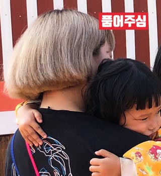 다시 일하러 가는 이유가 6