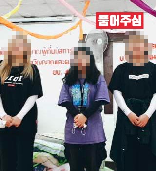 항상 대기중 아가씨 200명 중에 3