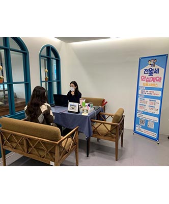 야간에도 토요일에도 집 구할 땐, 서울시 ‘1인가구 전월세 안심계약 도움서비스’ 🏘️