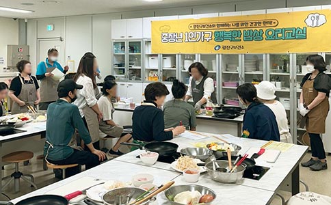 “함께 요리하고 밥먹고 외롭지 않아요” 서울시, 1인가구 위한 요리 클래스 🍢🥟