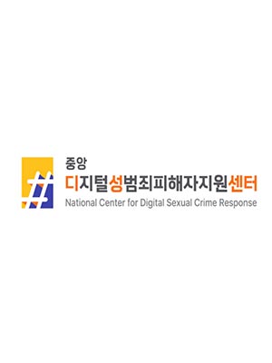 디지털성범죄 피해,언제 어디서나 1366으로 상담 받고,가까운 디성센터에서 지원받으세요. 💿