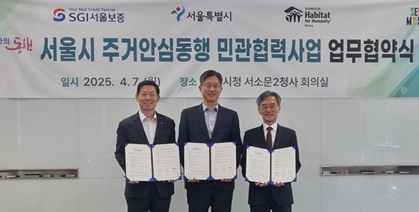‘주거안심동행’ 77가구로 대폭 확대한다🛖