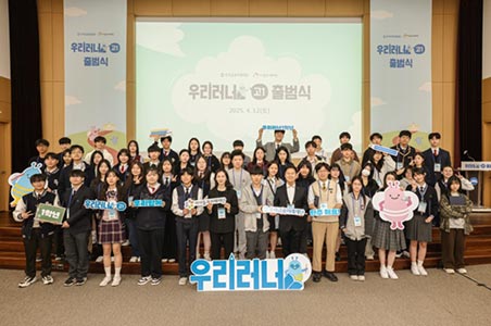 📚서울런 우수학생 학습비․컨설팅 집중 지원 ‘우리미래 서울러너’ 2기 출발