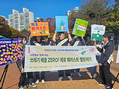 경기도, 취약계층 🛍️ 소비자교육 등 소비자권익 활성화 지원사업 추진
