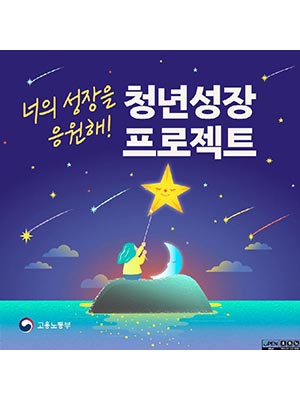 청년성장프로젝트☕️