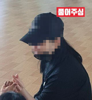 “이번 한번만 봐주세요!” 3 🛐