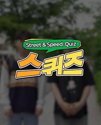 학교 밖 청소년 건강검진은 몇 살 부터 받을 수 있을까??