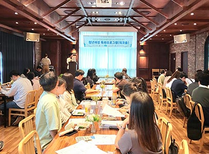 경기광역여성새로일하기센터, 직장문화개선 워크숍 청년여성 특화 프로그램 ‘SET-UP STUDIO’ 개최