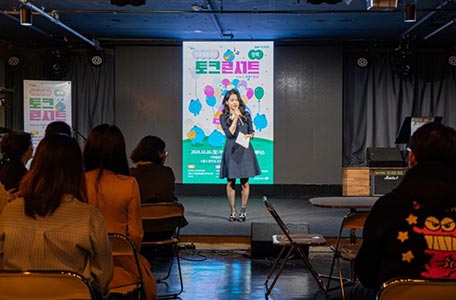 서울시복지재단, 가족돌봄청년 지원 연령 39세로 상향… 맞춤형지원 확대 👍