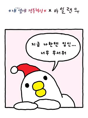언제 어디서나 24시간 위기임산부 비밀상담 ☎️1308이 함께합니다