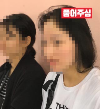 “그래, 네 딸 아니야. 그런데··.” 1