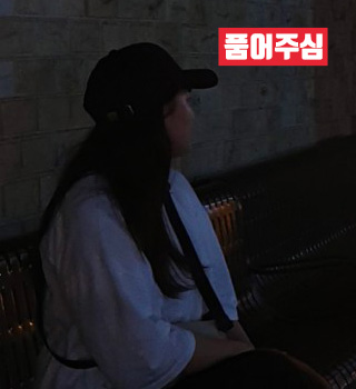 “이번 한번만 봐주세요!” 5