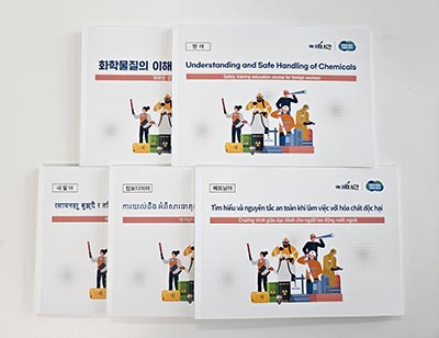 경기도 외국인 근로자, ‘화학물질 안전교육 교재 모국어로 본다’ 🌐
