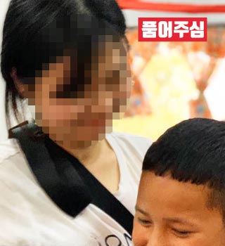 “그래, 네 딸 아니야. 그런데··.” 2