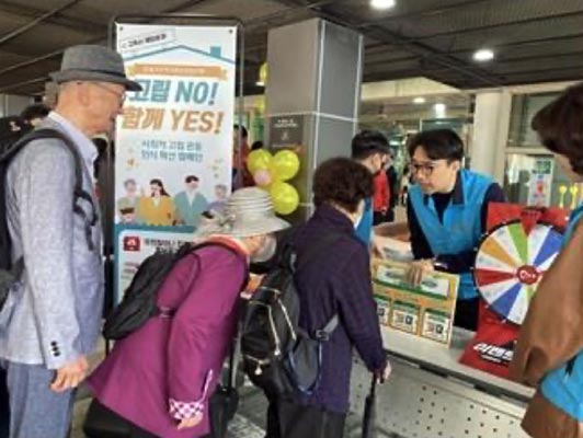 서울시 고립이웃 연결하는 「고립예방협의체」 13개 자치구, 319개 기관 참여