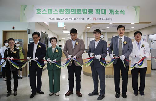 서울시, 생애말기 돌봄 강화한다… ’27년까지 호스피스 병상 224개 확충