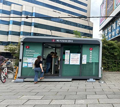 ℹ️ 서울시, 폭염 속 어르신 지키고 복지 정보 원스톱으로 제공