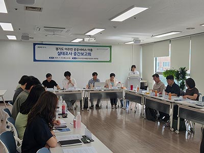 이주민, “복잡한 서류, 의사소통, 차별 경험. 공공서비스 이용 문턱 너무 높아”. 📑