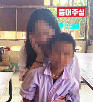“그래, 네 딸 아니야. 그런데··.” 3