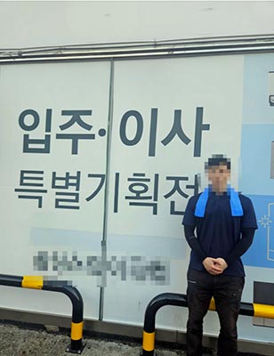 서울시, 민간기업과 협력해 노숙인 맞춤형 직업훈련 제공한다