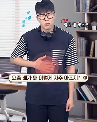 👩‍⚕️학교 밖 청소년 건강검진, 무려 26가지가 무료?!