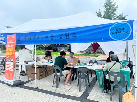 경기도, 광주에서 ‘찾아가는 주거복지 상담’ 진행. 주거취약계층 등 참여🏠